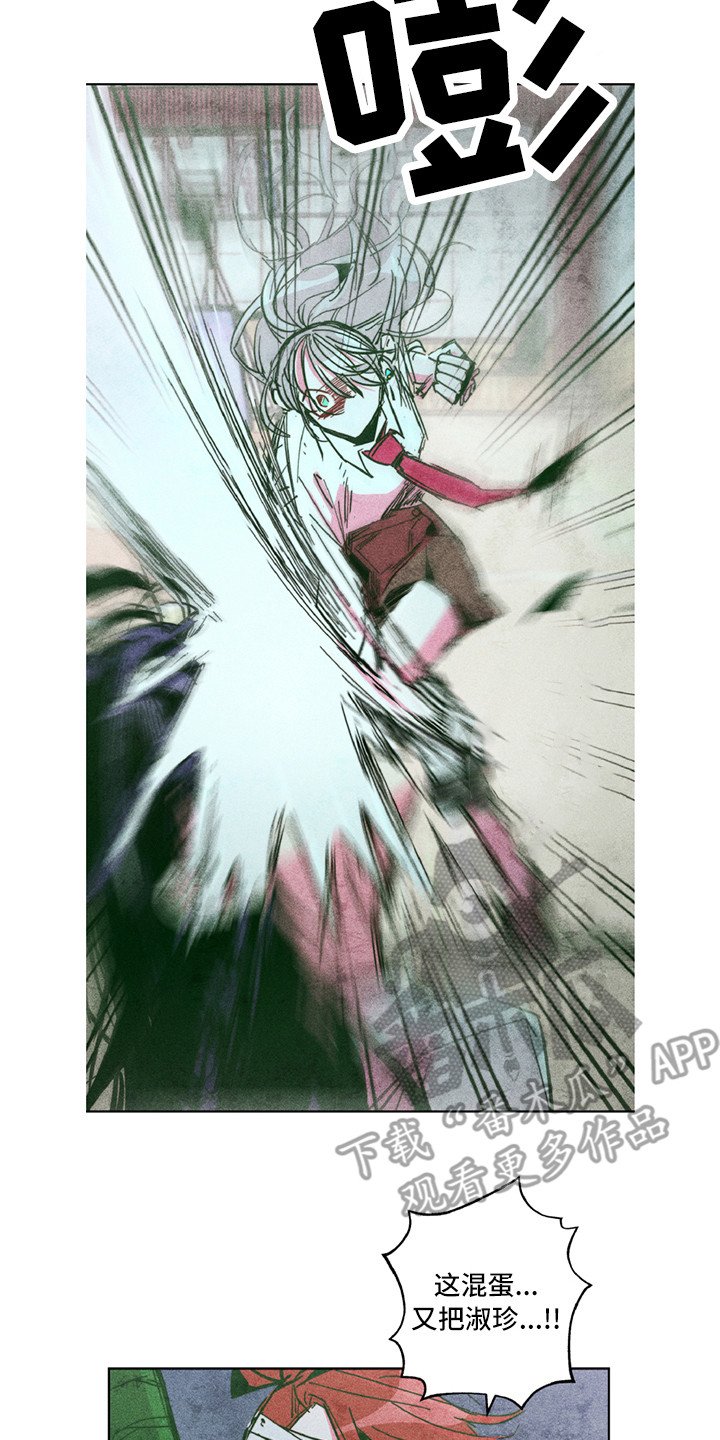 第7章：踢场子