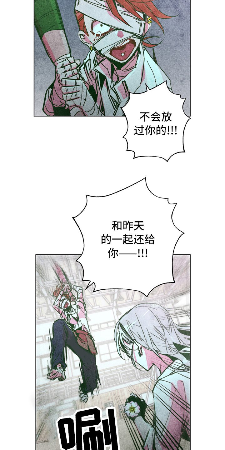 第7章：踢场子
