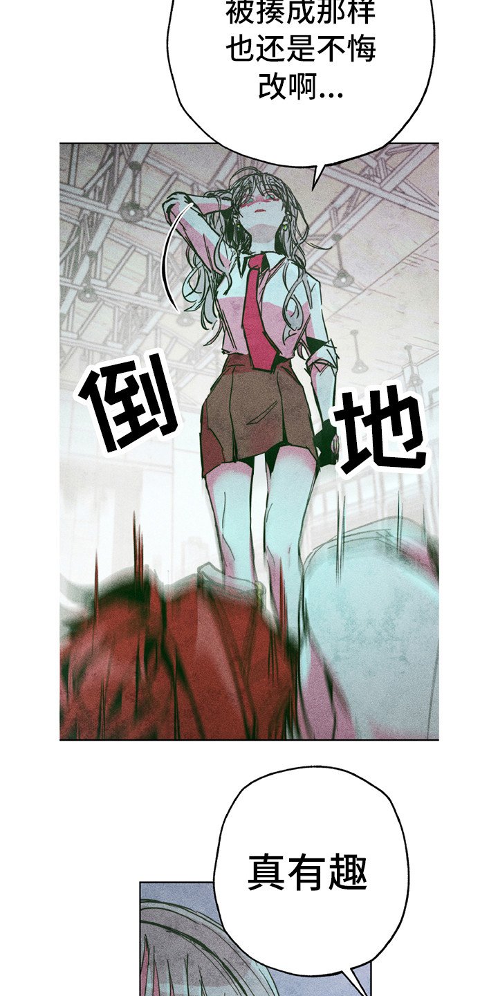 第7章：踢场子