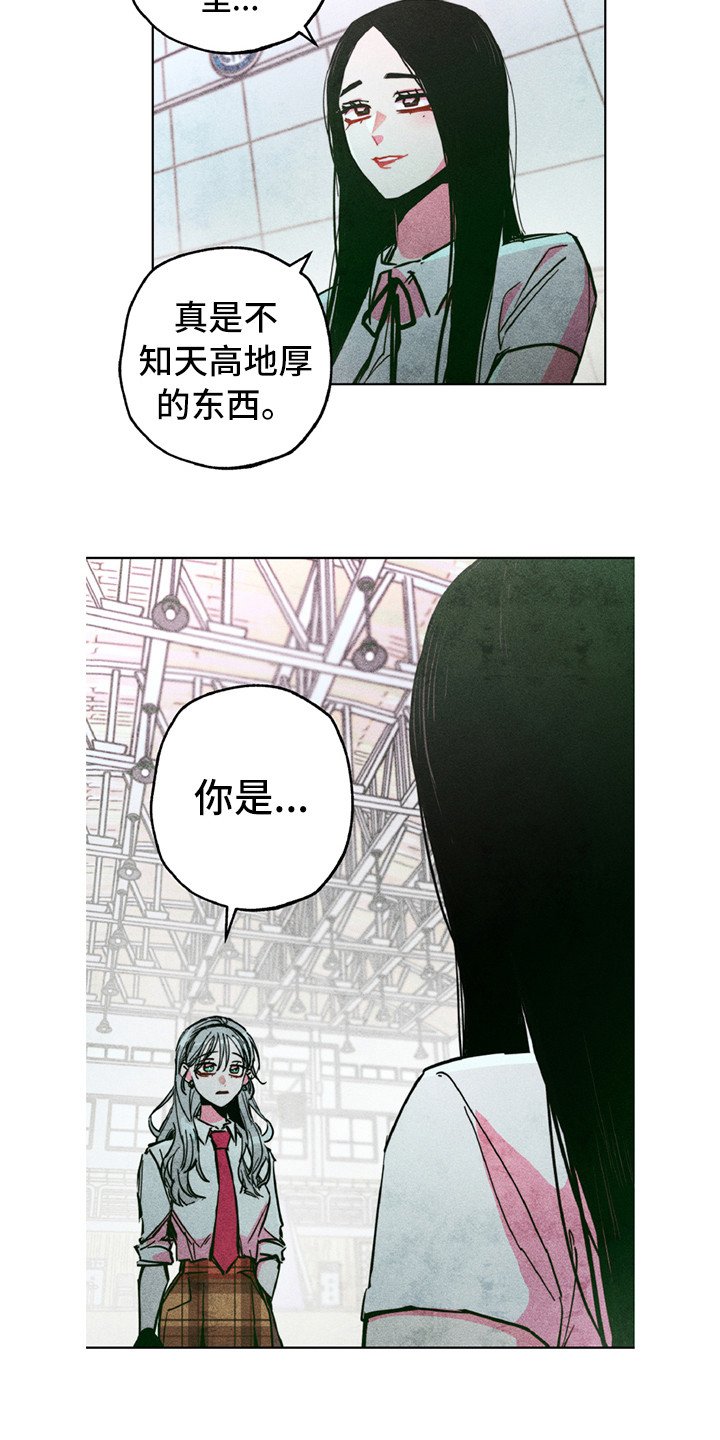 第7章：踢场子