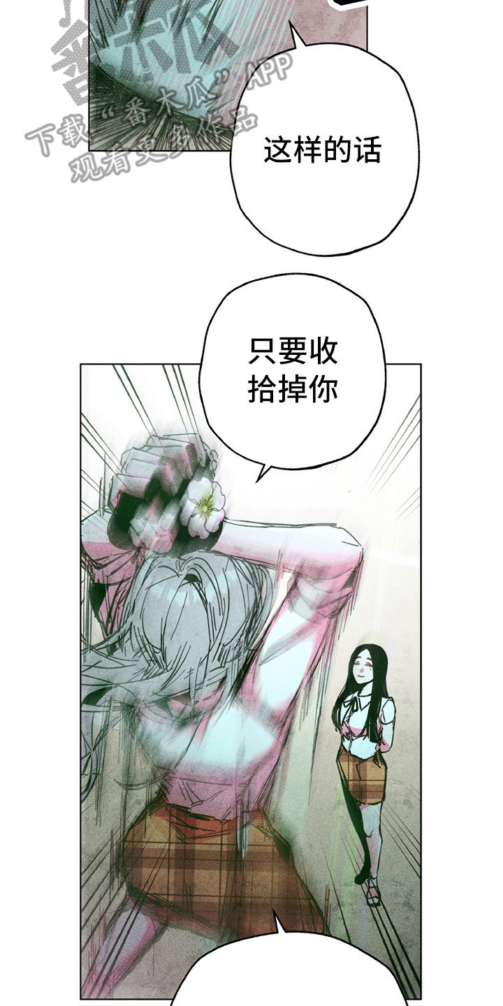 第7章：踢场子