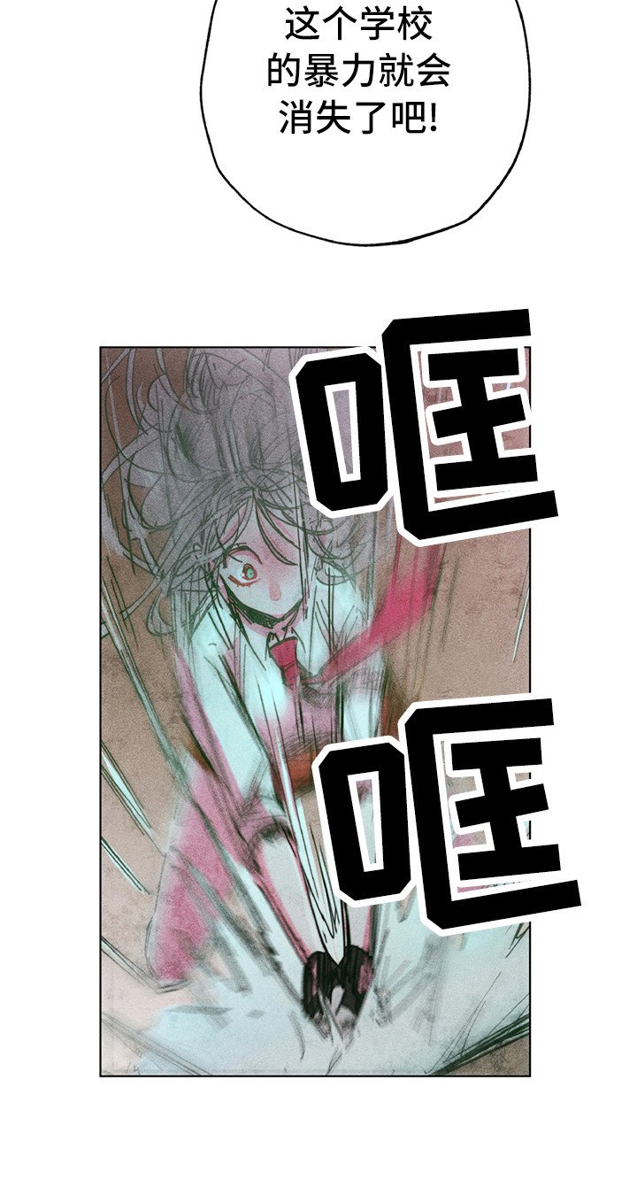 第7章：踢场子