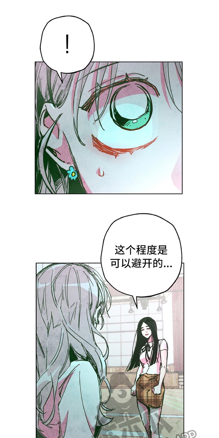 第8章：短刀