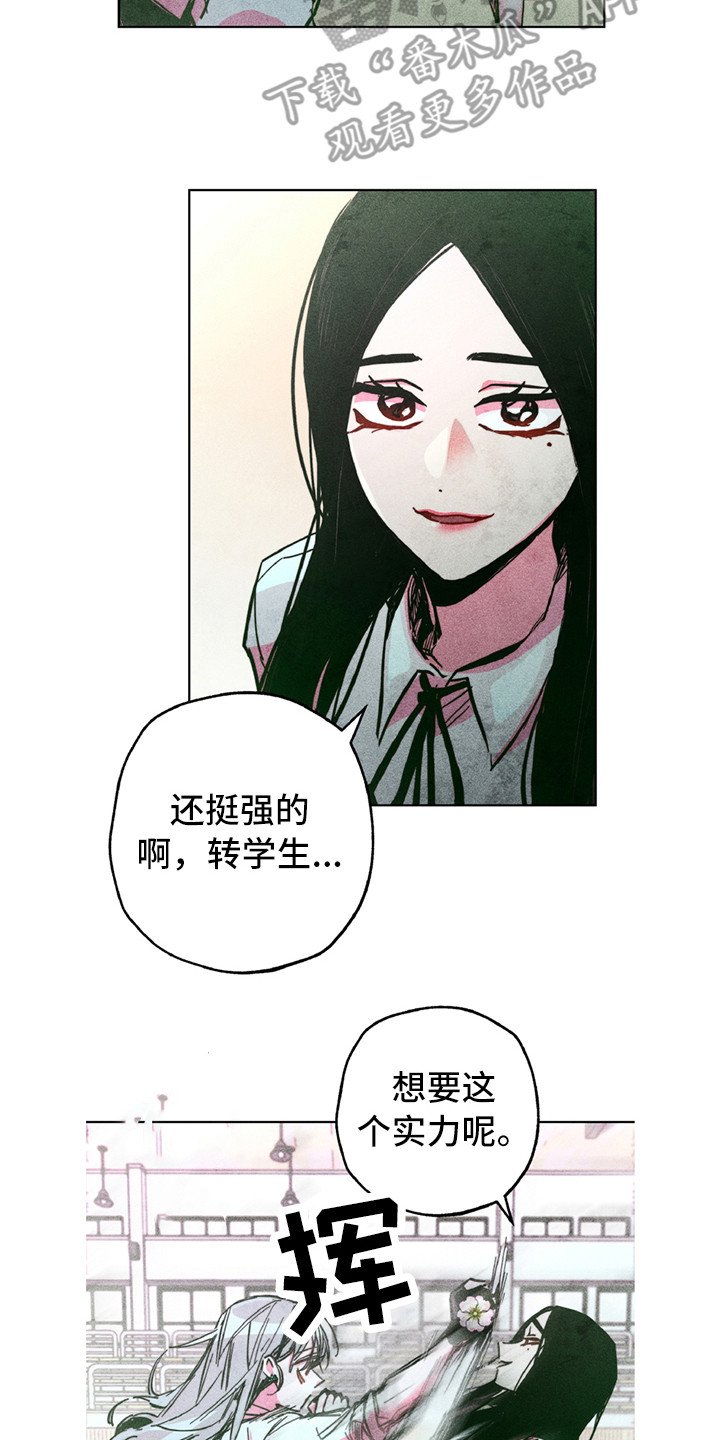 第8章：短刀