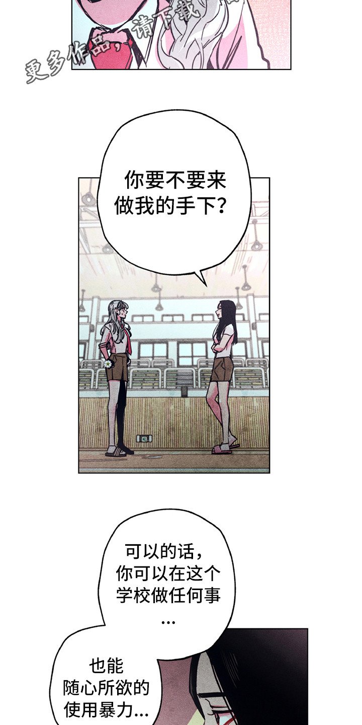 第8章：短刀
