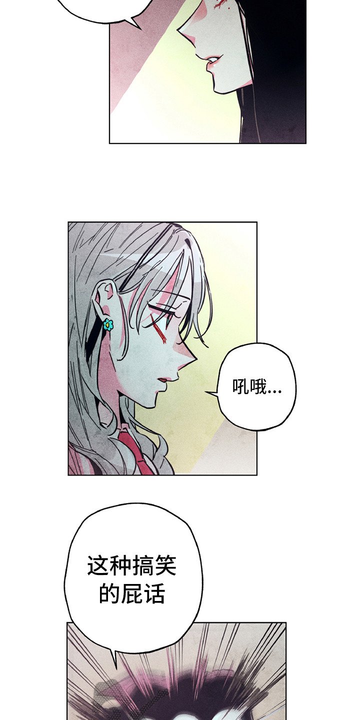 第8章：短刀