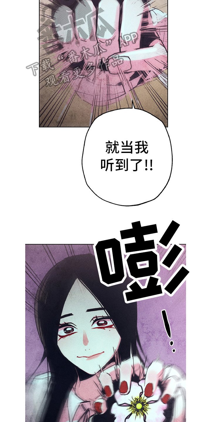 第8章：短刀