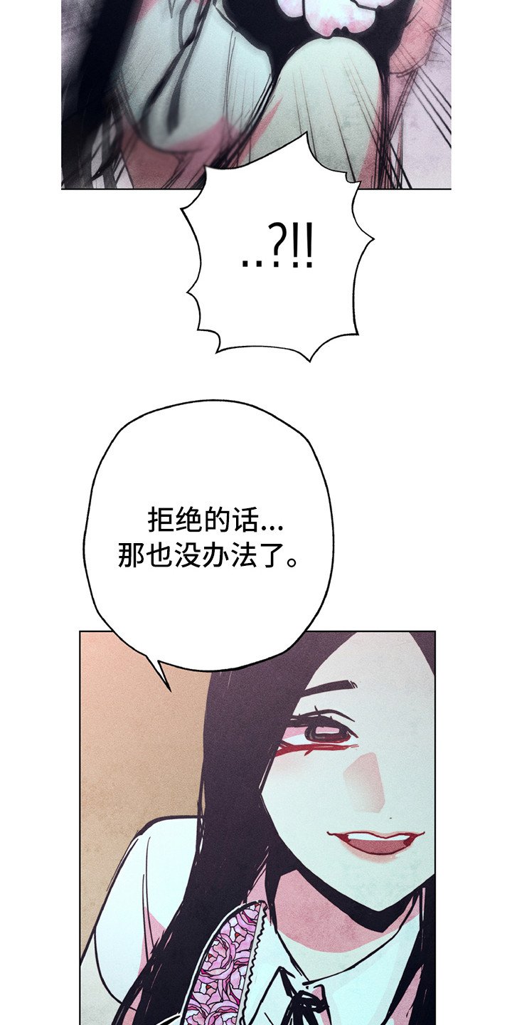 第8章：短刀