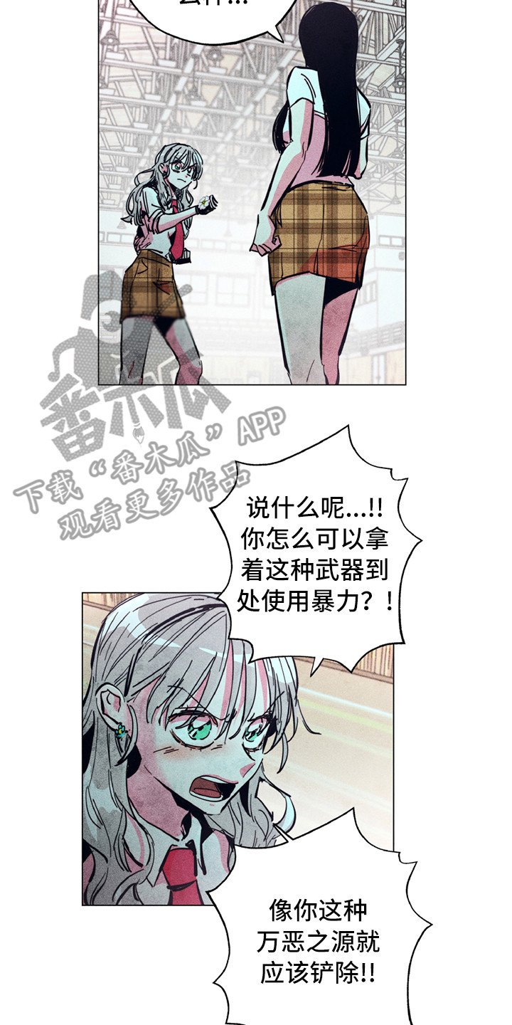 第8章：短刀