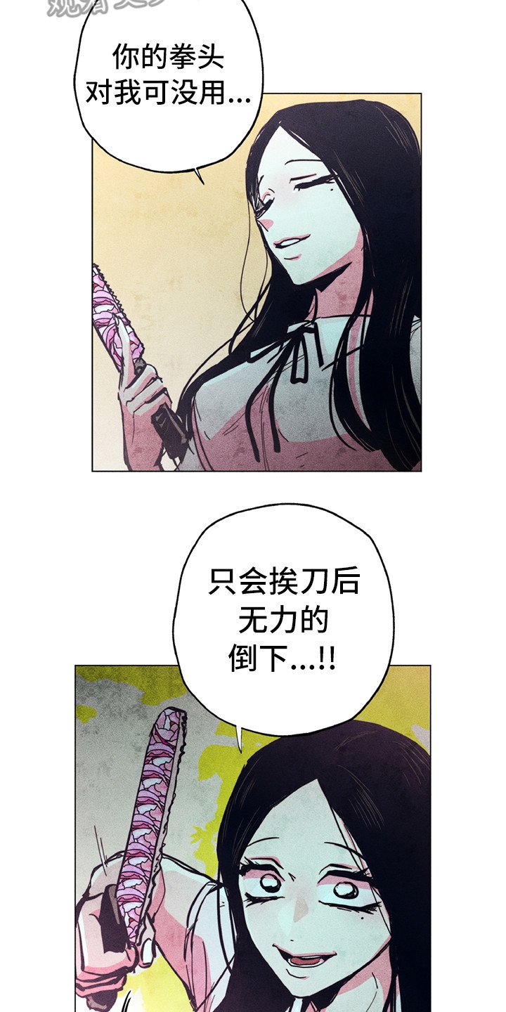 第8章：短刀