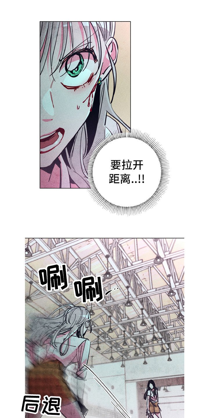 第9章：替你打