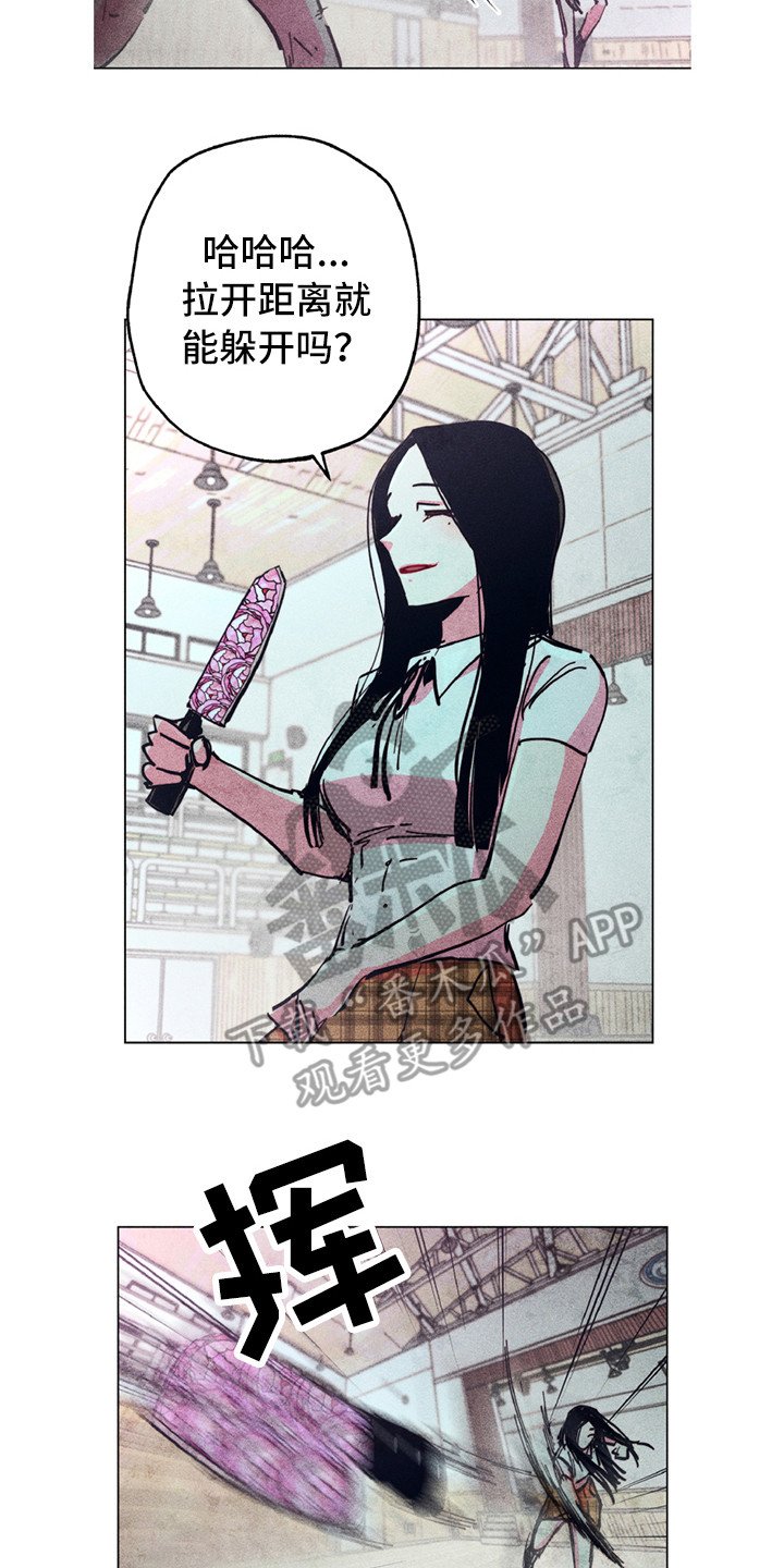 第9章：替你打