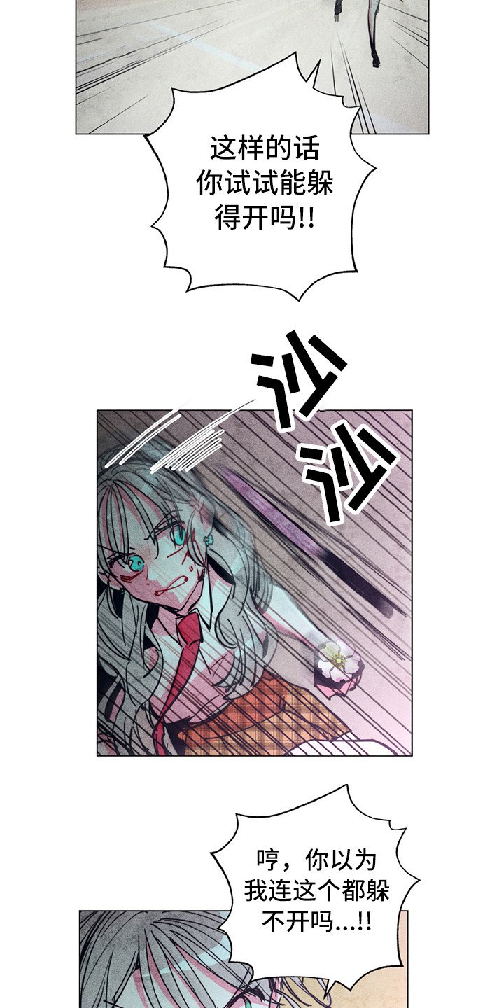 第9章：替你打