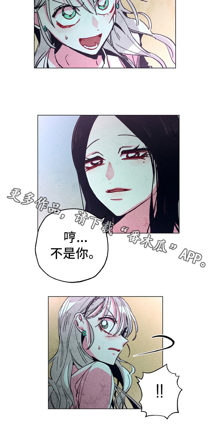 第9章：替你打