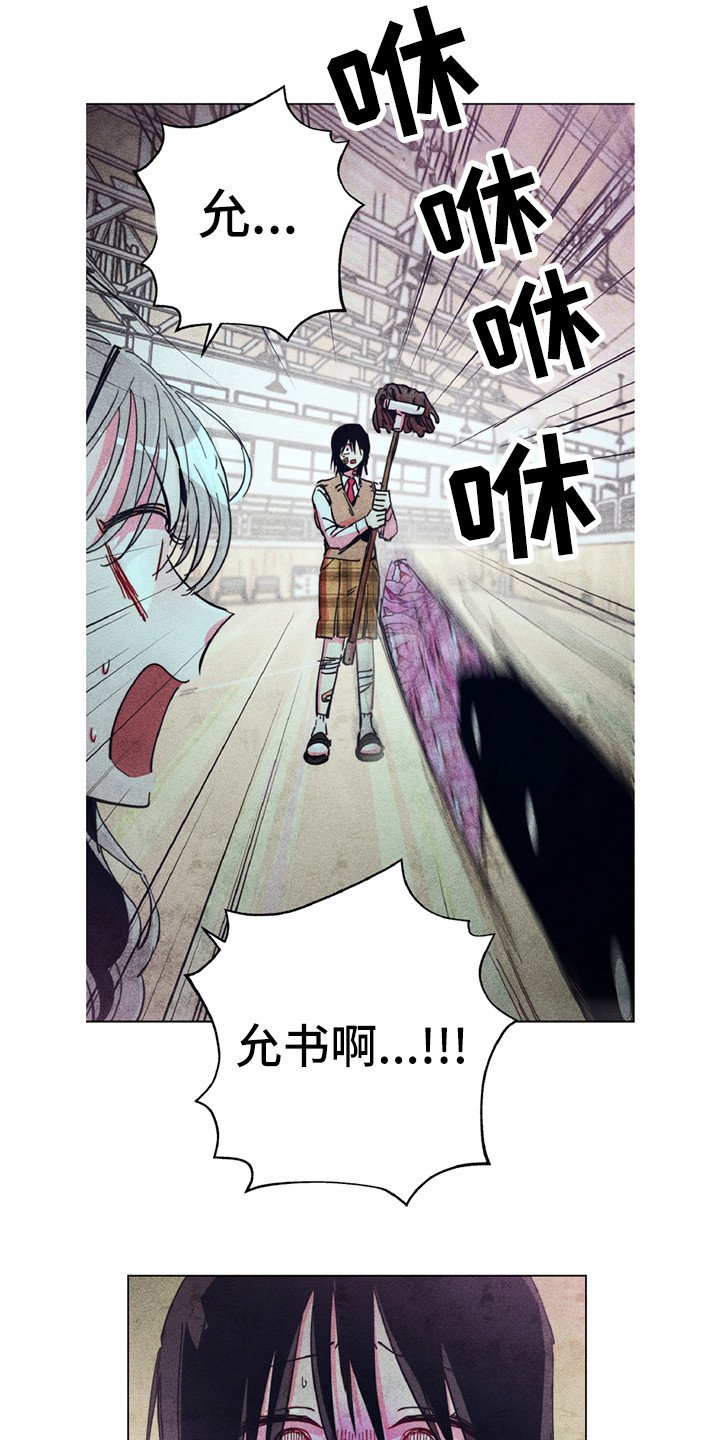 第9章：替你打