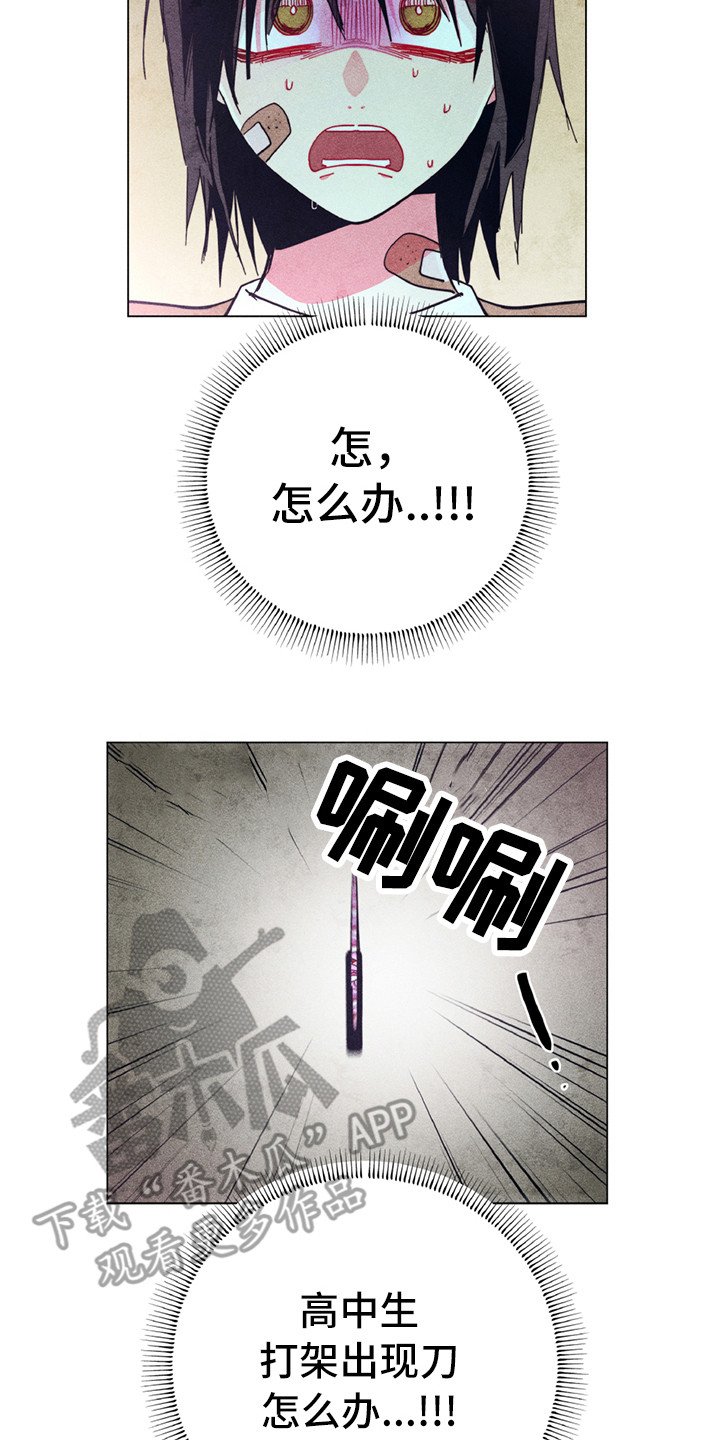 第9章：替你打