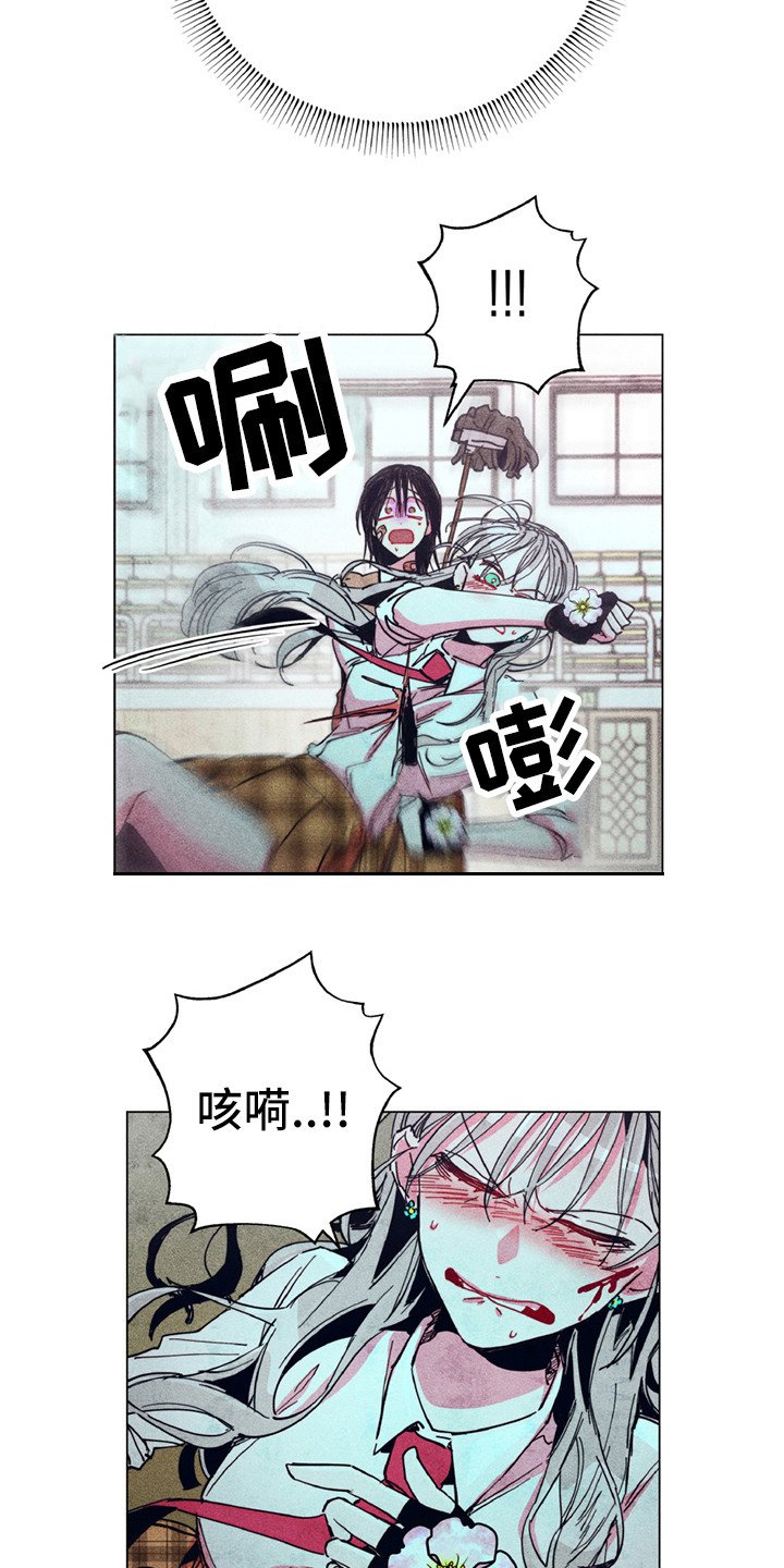 第9章：替你打