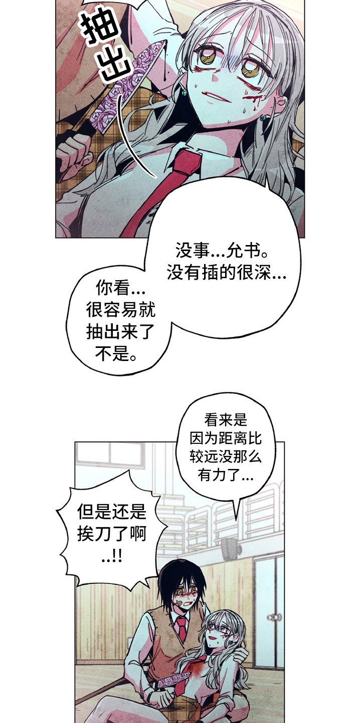 第9章：替你打