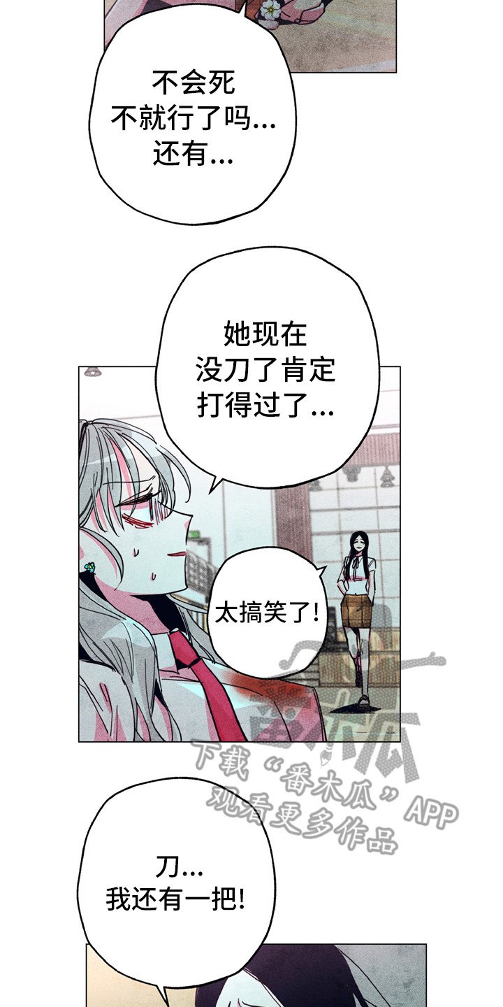 第9章：替你打