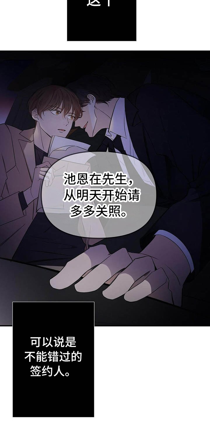 第1章：分手