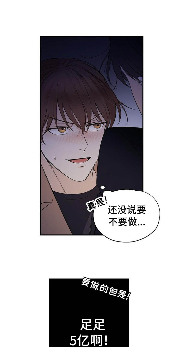 第1章：分手
