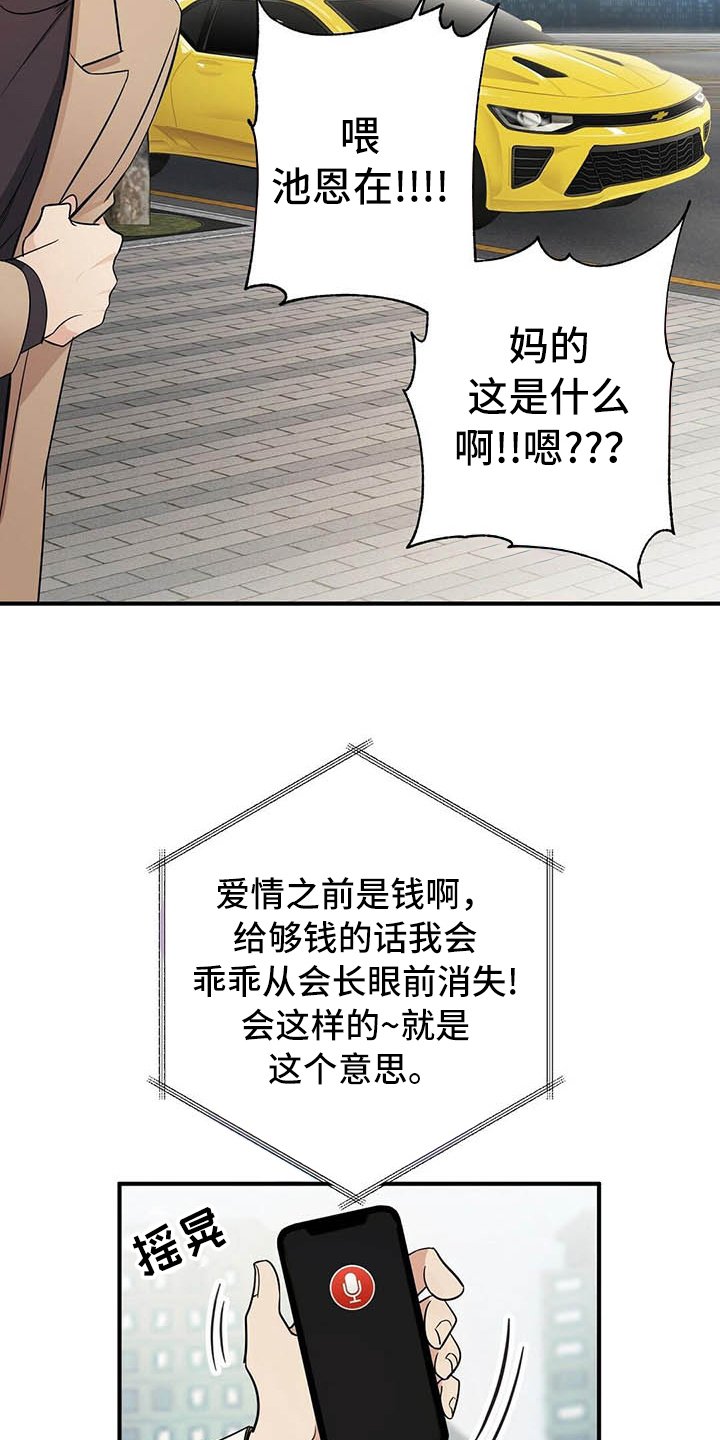 第1章：分手