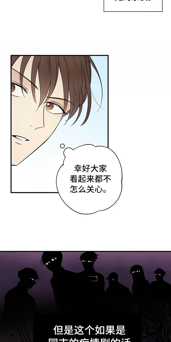 第1章：分手