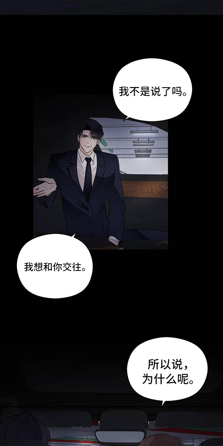 第10章：说明
