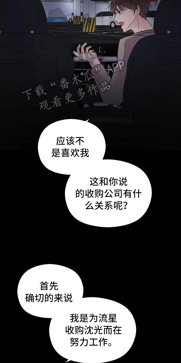 第10章：说明