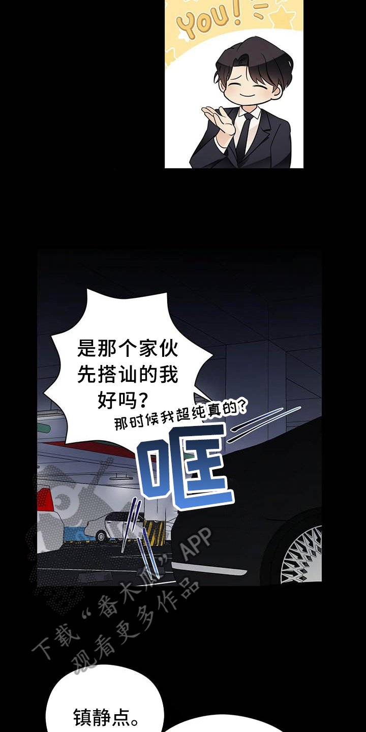 第10章：说明