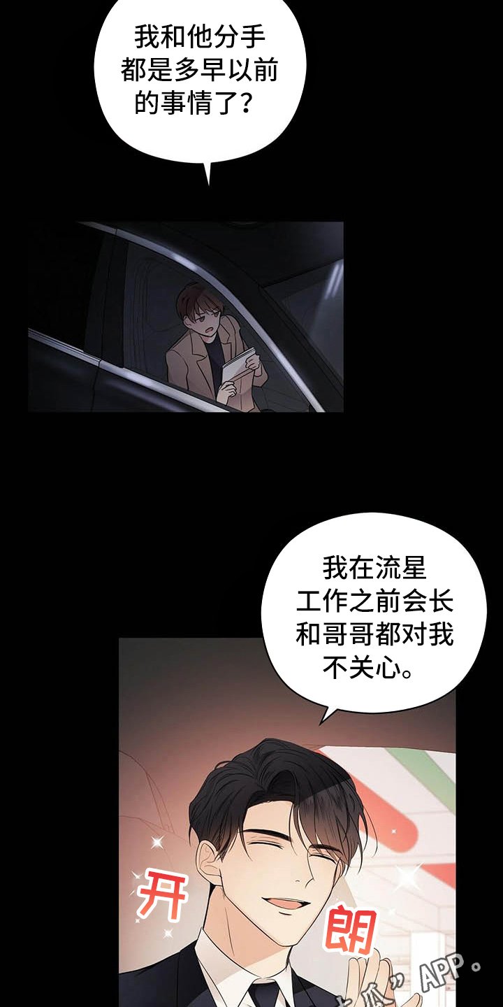 第10章：说明