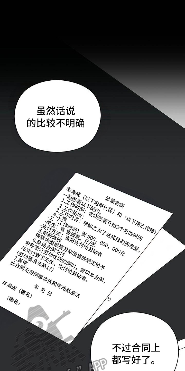 第11章：打动