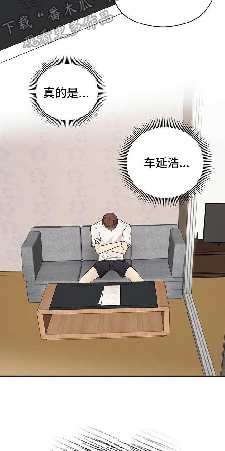 第11章：打动
