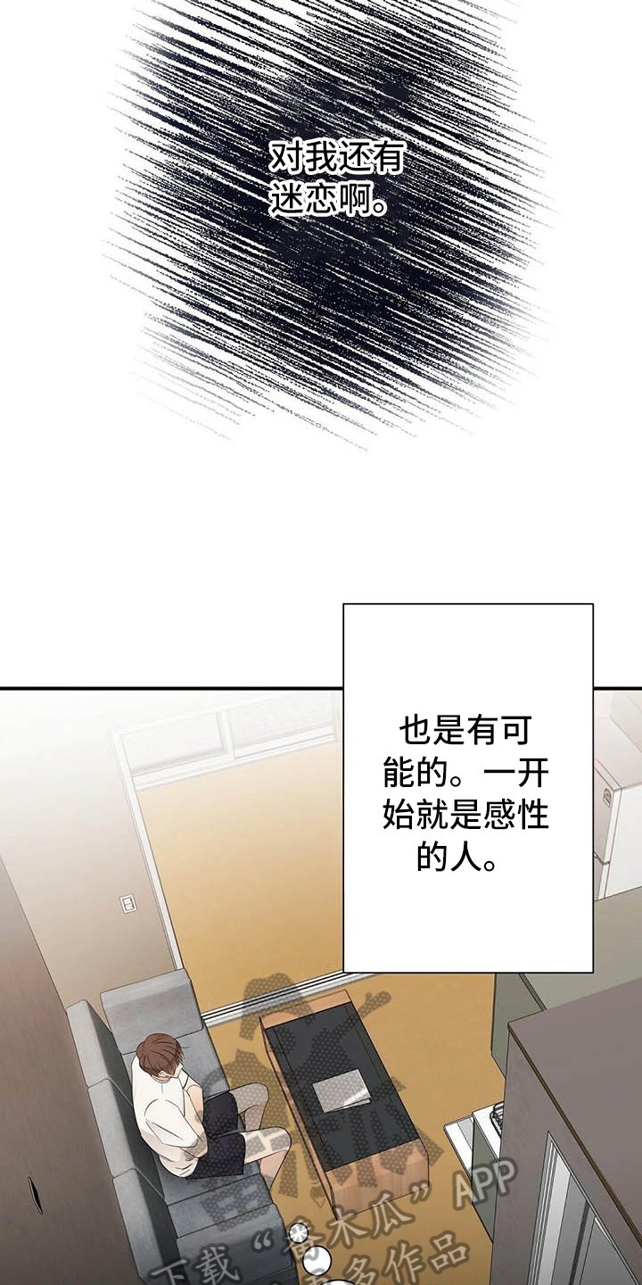 第11章：打动