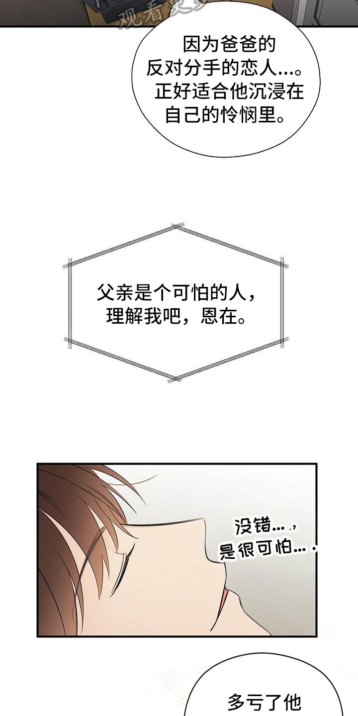 第11章：打动