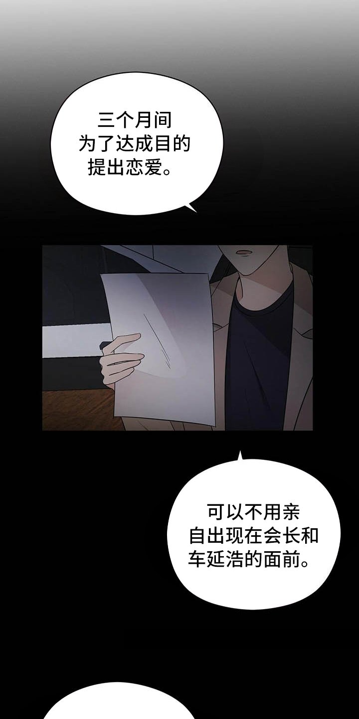 第11章：打动