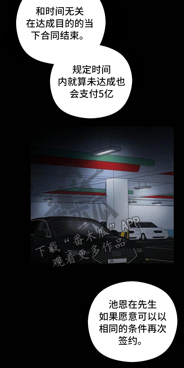 第11章：打动
