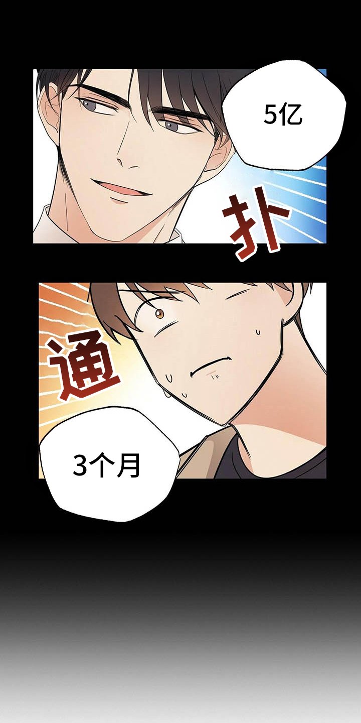 第11章：打动