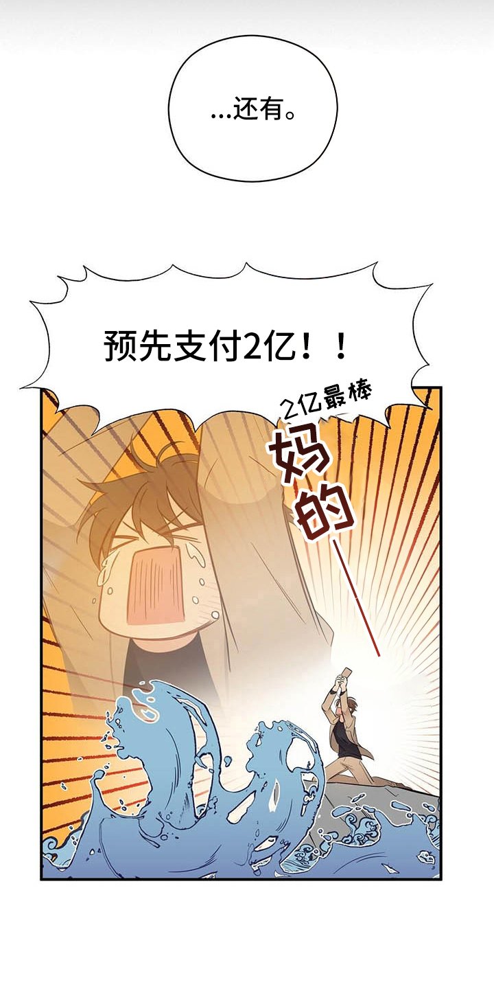 第11章：打动