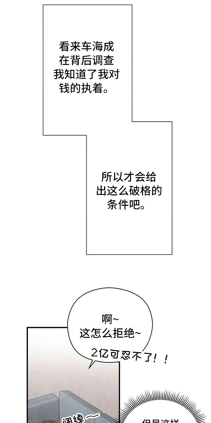 第11章：打动