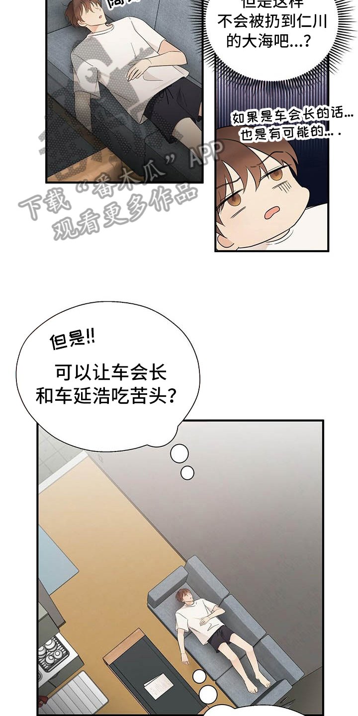 第11章：打动