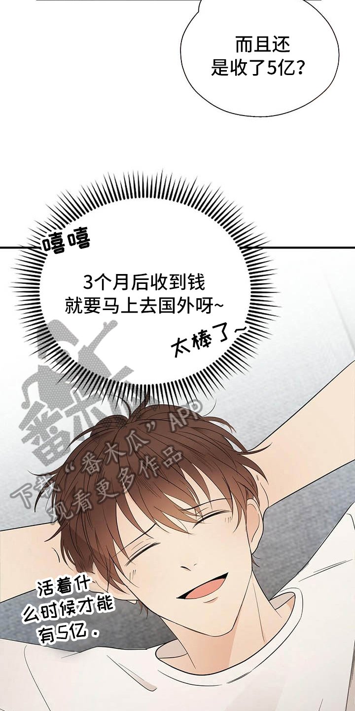 第11章：打动