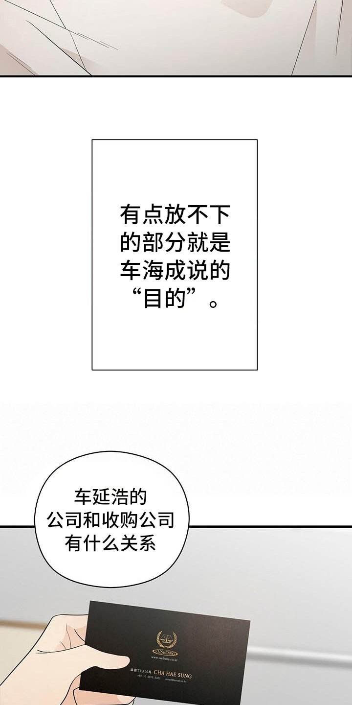 第11章：打动