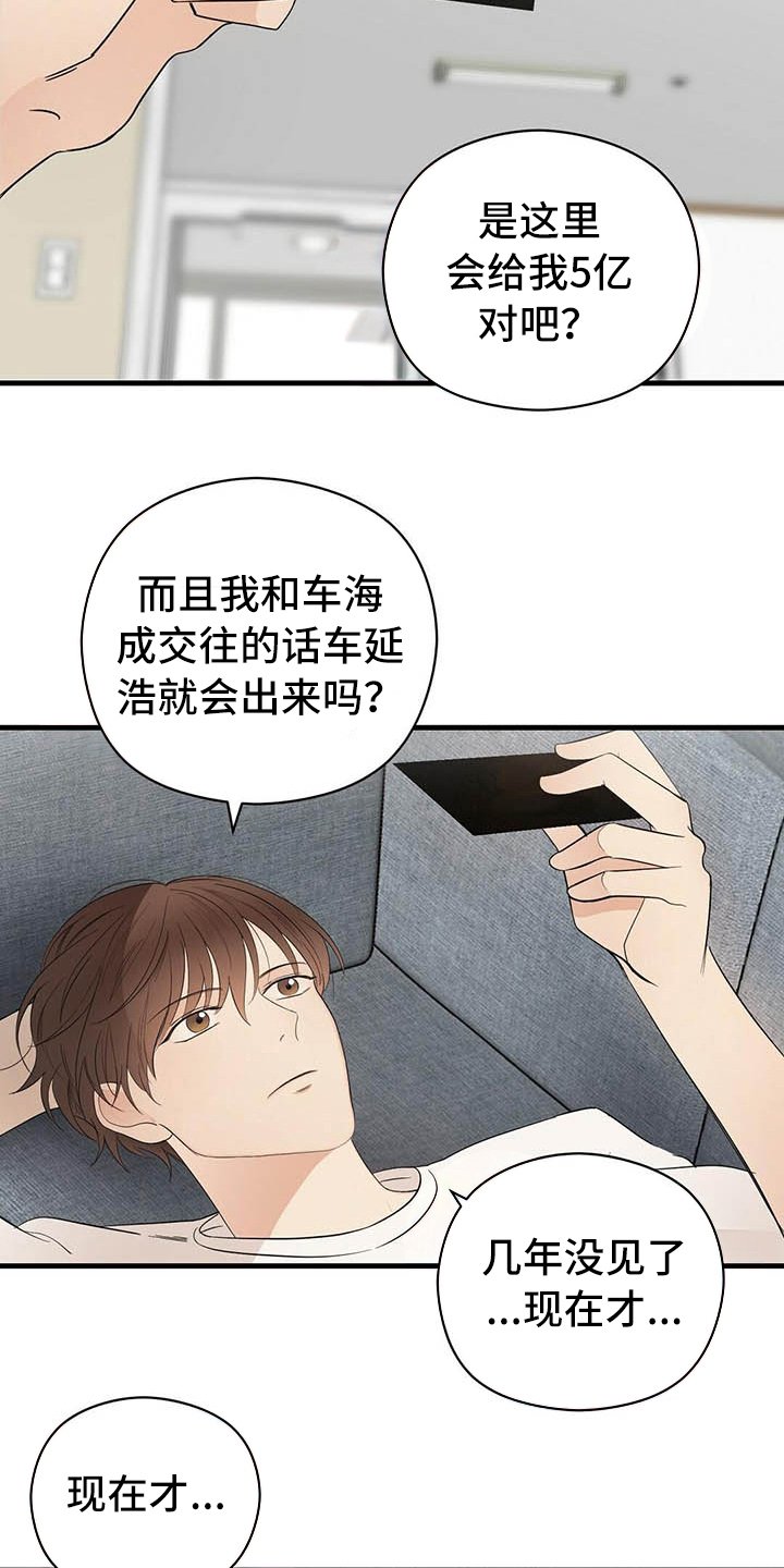 第11章：打动