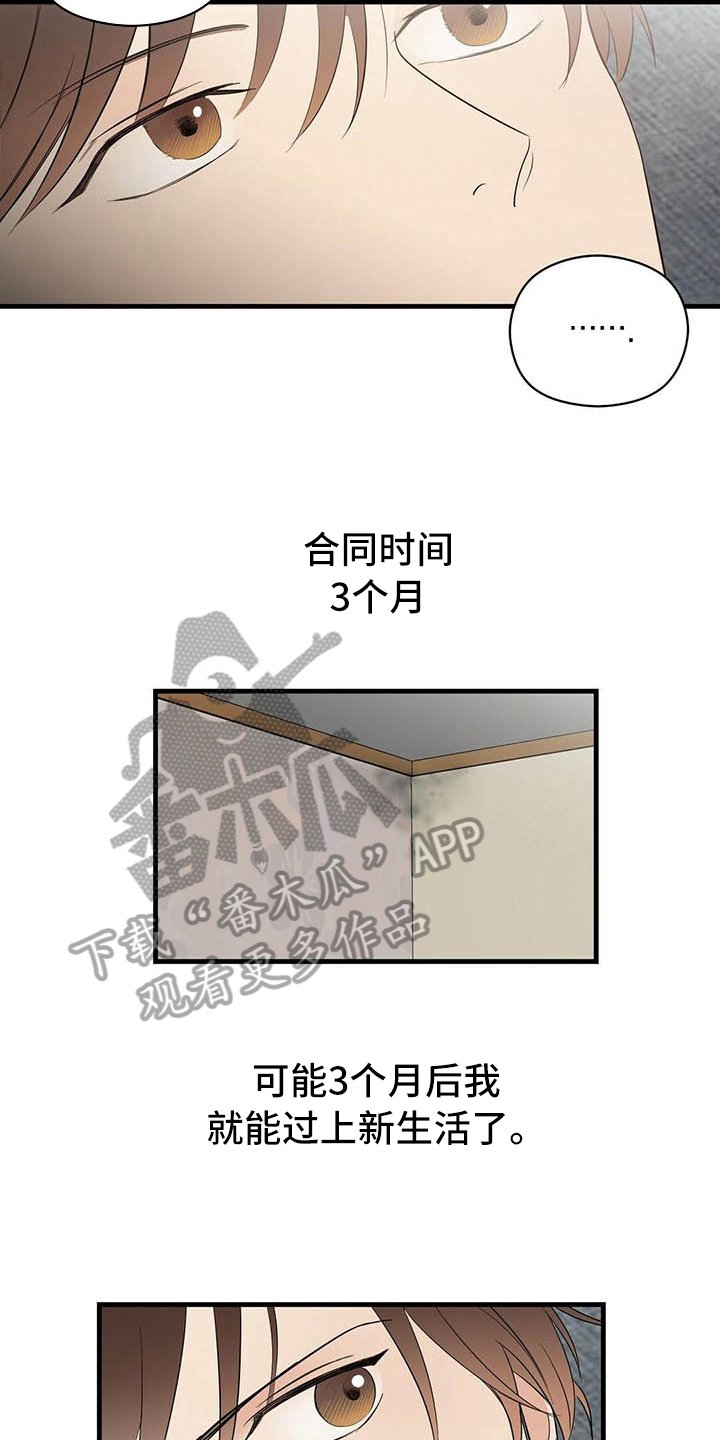 第11章：打动
