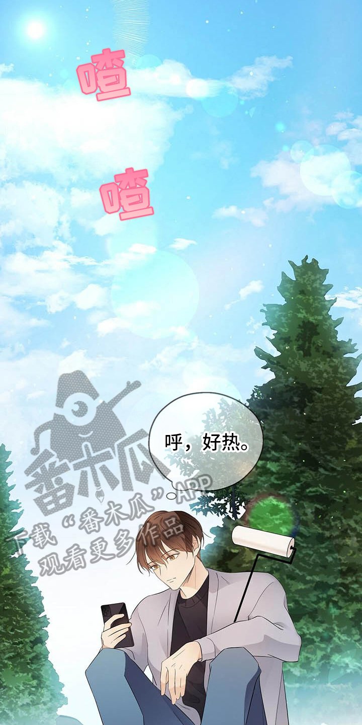 第11章：打动