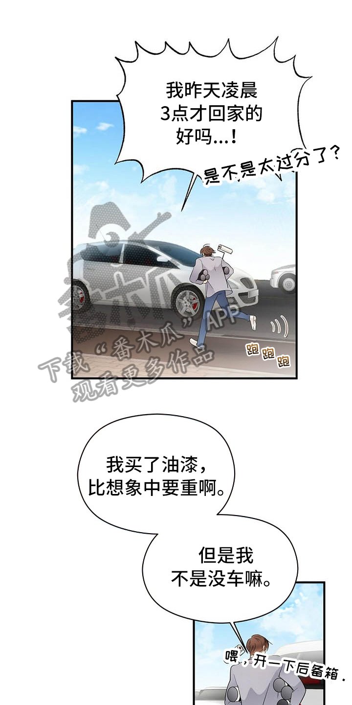 第12章：约会