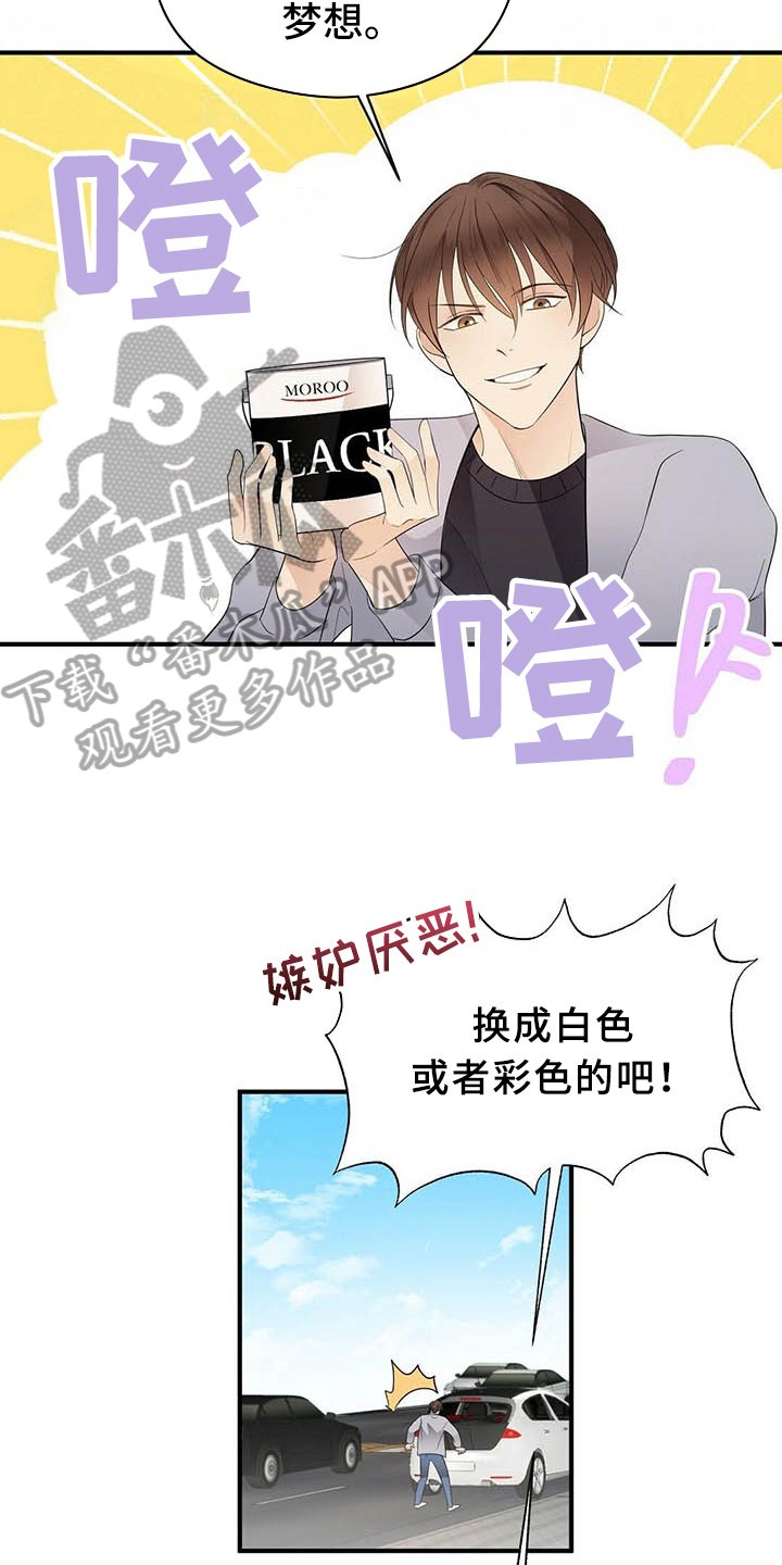 第12章：约会
