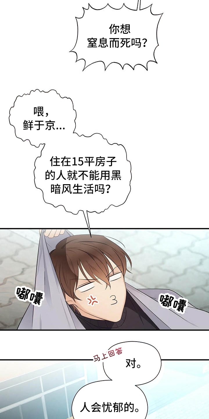 第12章：约会