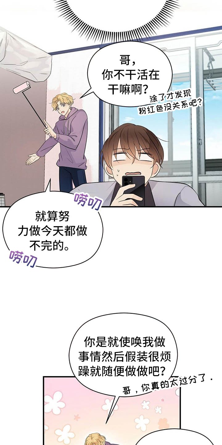第12章：约会